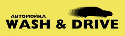 Логотип компании Wash & Drive