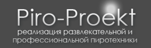 Логотип компании Пиро-Проект