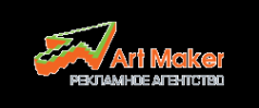 Логотип компании Арт Мэйкер