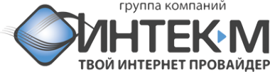 Логотип компании Интек-М