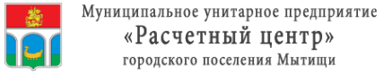 Логотип компании Расчетный центр