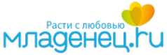 Логотип компании Младенец.ru