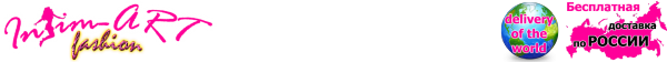 Логотип компании Intim-ART