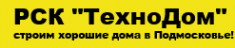 Логотип компании ТехноДом