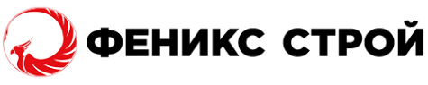 Логотип компании Феникс-строй