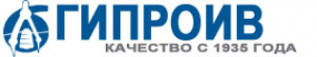 Логотип компании ГИПРОИВ