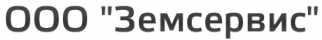 Логотип компании Земсервис