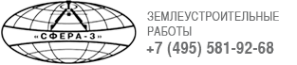 Логотип компании Сфера-3