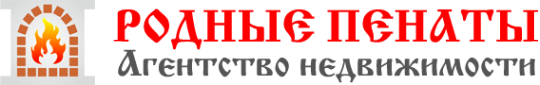 Логотип компании Родные Пенаты