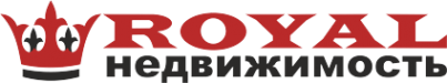Логотип компании РОЙАЛ-НЕДВИЖИМОСТЬ