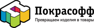 Логотип компании Покрасофф