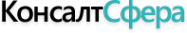 Логотип компании Консалт Сфера