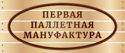 Логотип компании Первая паллетная мануфактура