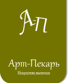 Логотип компании Арт-Пекарь