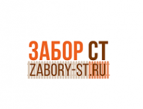 Логотип компании Забор СТ