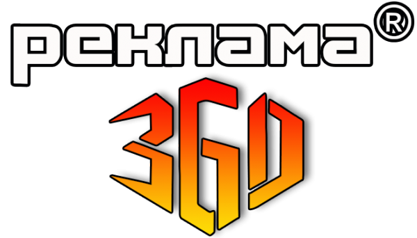 Логотип компании Реклама 360