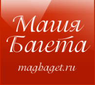 Логотип компании Магия багета