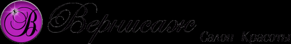 Логотип компании Вернисаж