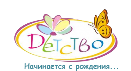 Логотип компании Детство