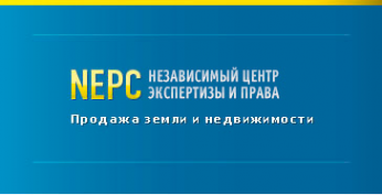 Логотип компании Независимый экспертно-правовой центр