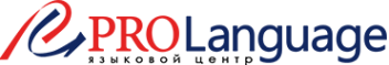 Логотип компании Про-Лэнгвич
