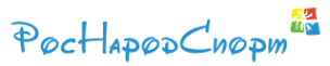 Логотип компании РосНародСпорт