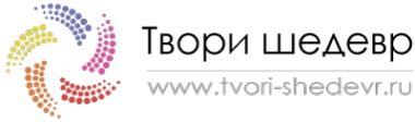 Логотип компании Твори-шедевр.ру