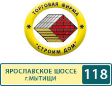 Логотип компании Строим дом