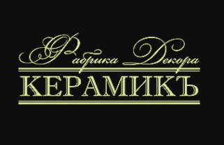Логотип компании КерамикЪ