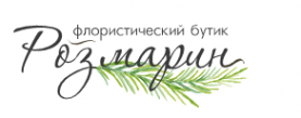 Логотип компании Салон цветов Розмарин
