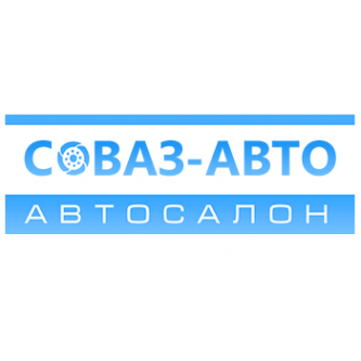 Логотип компании Автосалон СОВАЗ-АВТО