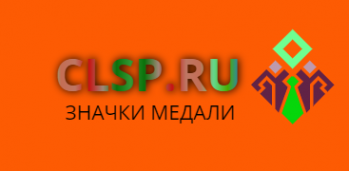 Логотип компании Центр литья наградной продукции
