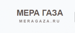 Логотип компании МераГаза
