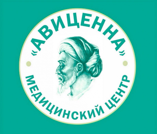 Логотип компании Авиценна+