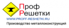 Логотип компании Проф Решетки
