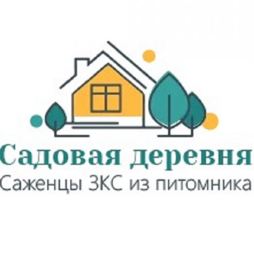 Логотип компании Садовая деревня питомник и интернет магазин