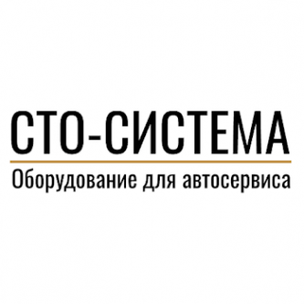 Логотип компании СТО-Система