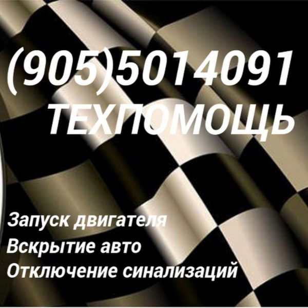 Логотип компании КамАЗ Компас Обесточен 89055014091