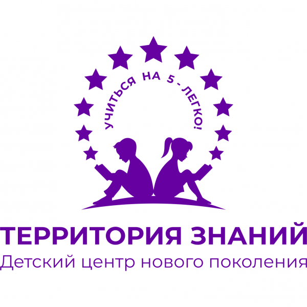Логотип компании Территория Знаний