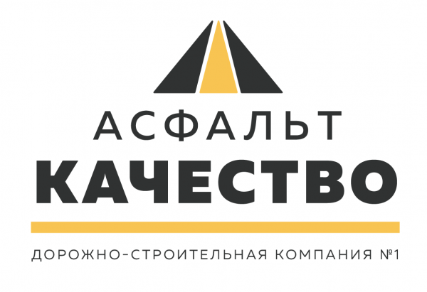 Логотип компании Асфальт-Качество